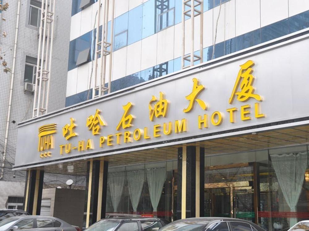 Xi'An Tu-Ha Petroleum Hotel Dış mekan fotoğraf